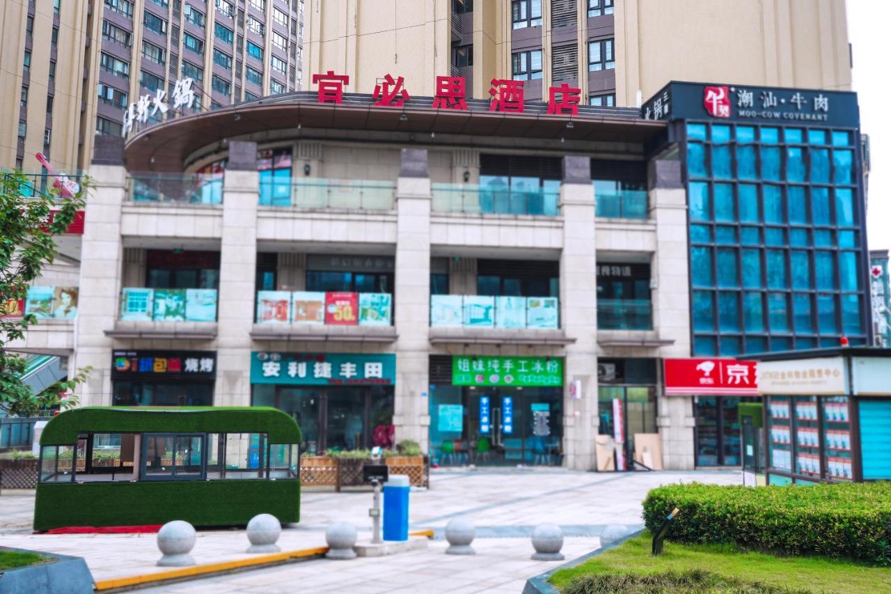 Ibis Chengdu West Jingcui Road Ξενοδοχείο Εξωτερικό φωτογραφία