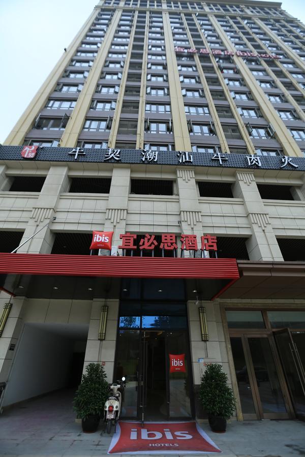 Ibis Chengdu West Jingcui Road Ξενοδοχείο Εξωτερικό φωτογραφία